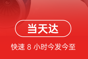 鄂州花湖空运公司航空货运公司【机场