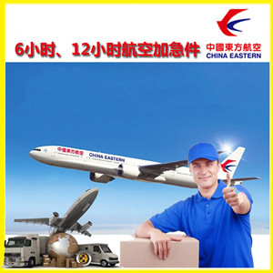 鄂州花湖空运公司公司谈空运的四大作用是什么